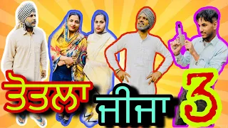  totla jija part 3 most funny video ever sadapunjab