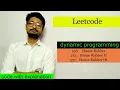 House robber I II III Leetcode dynamic programming c solution