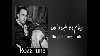 Mert Demir الأغنية التركية الشهيرة لقد وقعت في النار مترجمة 