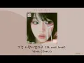 Download Lagu [韓繁中字] YENA (최예나) — 그건 사랑이었다고 (It was love)