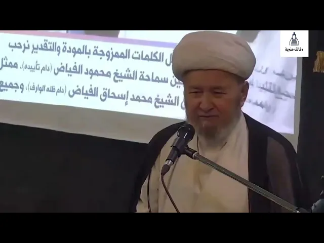 ⁣أحد أسباب لقاء البابا بالسيد السيستاني | الشيخ محمود الفياض نجل المرجع الفياض