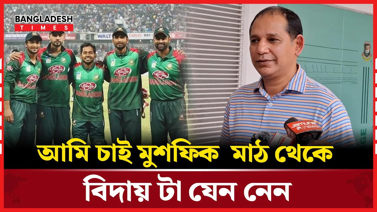 পঞ্চপাণ্ডবকে শচীন টেন্ডুলকারদের মতো মিরপুর থেকে বিদায় দিতে চেয়েছিলাম: সুমন