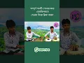 Download Lagu Prem Koreche Prem Koreche Radha Sundari #youtubeshorts #reels #folk #shortsviral #subscribeplease