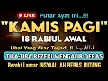 Download Lagu LANGSUNG DIKABULKAN..‼️CUKUP PUTAR SEKALI DAN DENGARKAN, 100 RIBU MALAIKAT TURUN | REZEKI LANCAR