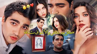 تامر عاشور   ذكريات كدابة     سيران وفريد                 مسلسل طائر الرفراف              دندنها