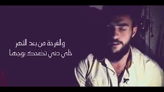 أمجد الجمعة ضميني Amjad Aljomaa Dumini 