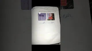 عربي الصف التاسع الفصل الدراسي الاول الملزمه الاولى اوراق العمل الداعمه الوحده الثانية 