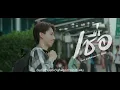 เชื่อ - แบงค์ เด็กแว๊นหัวทอง Feat. ป๋าเพชร [OFFICIAL MV]