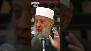 ذنبك مهما عظم شيء ورحمة الله وسعت كل شيء الشيخ أبو إسحاق الحويني مهم Shorts مؤثر الحويني  ذنبك مهما عظم شيء ورحمة الله وسعت كل شيء الشيخ أبو إسحاق الحويني مهم Shorts مؤثر الحويني