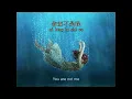 Faye Wong (王菲): 執迷不悔 (國) "No Regrets" 【English translation + Pinyin romanization】