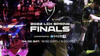 2022 LCK Spring Finals TEASER : T1 vs. GEN