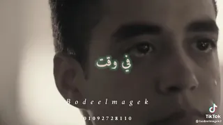 كام واحد في وقت الشده هتلاقيه جمبك     دندنها