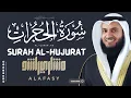 Download Lagu Syrah Al-Hujurat | Mishary Bin Rashid Alafasy | Inner Peace |#Relaxed #Sleeping #Quran #Recitation