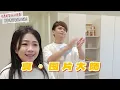 【蔡阿嘎&七月半要站上大巨蛋啦】5年前小巨蛋演出全紀錄：紅白藝能大賞！