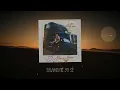 Juan Freer - Orgulloso de Mí (Letra)