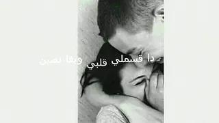 في حته تانيه محمود العسيلي حالات واتس 