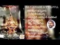 Download Lagu Ayyappa Swamy Songs by Yesudas Evergreen  || Ayyappa Swamy Songs In 2022 || Ayyappa Devotional songs