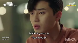 مسلسل ما خطب السكرتيره كيم حلقه 6 Pt2  مسلسل ما خطب السكرتيره كيم حلقه 6 Pt2