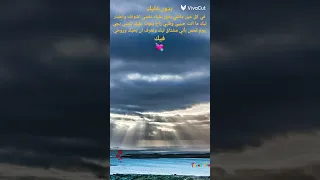 بدور عليك  بدور عليك