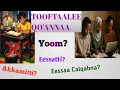 Lagu Tooftaalee Qo'aannaa Bu'a Qabeessa!