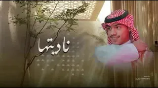 يا حبيبي ترا   بدون موسيقى دندنها