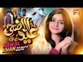 Download Lagu Nawal Khan | Eid Ul Adha Mubarak | New Eid Nasheed 2023 | Beautiful Video | Heera Gold