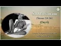 Lagu 6/7 Saddarsanam (verses 18-26) at Kashi by Sri Nochur Swami (Tamil)