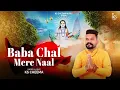 Lagu Baba Chal Mere Naal | Ks Cheema | Saby Kochar | Latest Paunahari Bhajan 2025