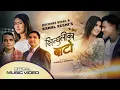 Download Lagu Sindhuli Ko bato || Rachana Rimal || Kamal Regmi || Ft. Bina Raut,Saroj Praja || New Song 2078
