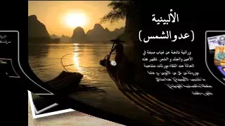 عرض الاستهزاء بالدين بنات التربوي جامعة أم القرى رياضيات  عرض الاستهزاء بالدين بنات التربوي جامعة أم القرى رياضيات