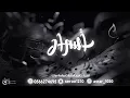 الفنانه اسرار - مدورات السوالف