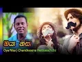 Lagu Oya Nisa - Chandrasena Hettiarachchi | ඔයා නිසා - චන්ද්‍රසෙන හෙට්ටිආරච්චි