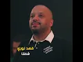 شفتنا