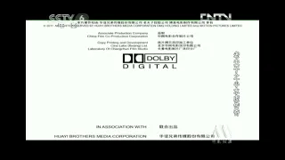 少儿影院 CCTV 6 老夫子之小水虎传奇 Old Master Q And Little Ocean Tiger End Credits 2012 06 23 