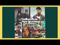 Ice Beats Slide, Sbuda Maleather & 2woBunnies - JAGERMEISTER (Official Audio) | #amapiano #trending