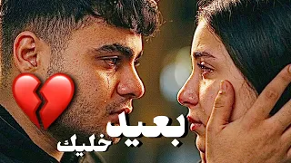 عبدالله البوب   اغنية بعيد خليك   حصريا        دندنها