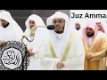 Download Lagu Al-Quran Juz 30 | JUZ AMMA | By ‎Sheikh Yasser al-Dosari الشيخ ياسر الدوسري MUST LISTEN 🎧