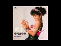 翼の折れたエンジェル / 中村あゆみ