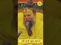 Download Lagu पति पत्नी जरूर ध्यान दें | Premanand Ji Maharaj Shri Hit Premanand Govind Sharan Ji #shorts