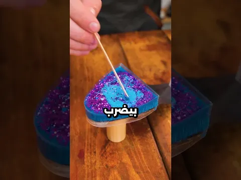 الله ينتقم منك ياعم حامد انتا وابنك 🙄