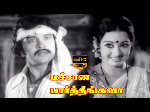 Engamma Magaraasi - YouTube