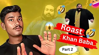 Download Roast Khan Baba 🤣😅😱|| Funwithme MP3