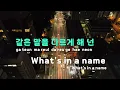 [TJ노래방] W.I.N. - OSUN(권오선)(Feat.비와이)(Prod.GRAY) / TJ Karaoke