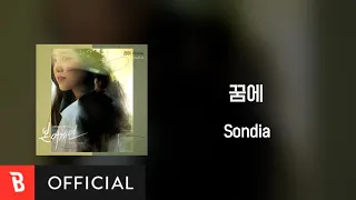 Download [Lyrics Video] Sondia - Dream(꿈에) MP3