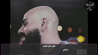                                                الدرويش دس ابراهيم باشا   مع الكلمات دندنها