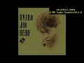 (日本語/ENG/ESP) 변진섭 Byun Jin Seob ピョン･ジンソプ  - 그대 내게 다시 You Back to Me 僕のところへ再び Tú otra vez a mí