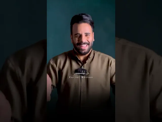 ⁣( فضيحة المعاهد الخصوصية ) ج1 🔞⚠️