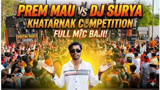 prem dj mau vs surya dj full competition mic baji mau jharkhand minivlog vlog