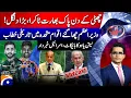 Download Lagu PAK-IND Takra - Arab \u0026 Muslim Nations Boycott Netanyahu’s UN Speech - Aaj Shahzeb Khanzada Kay Saath