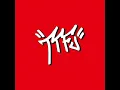 TTFU - Simon Dominic, Loco, Woo & Coogie